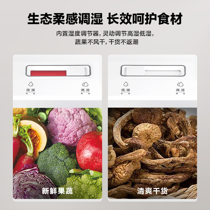  东芝驰风厨房冰箱