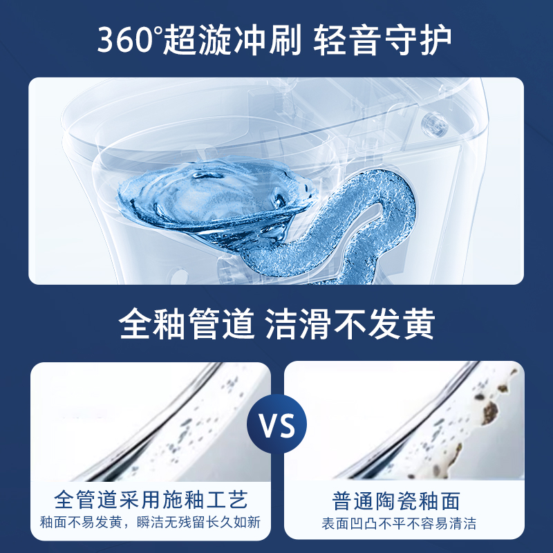 【补贴15%】东芝智能马桶无水压限制泡沫墙坐便器A6 小海豚mini