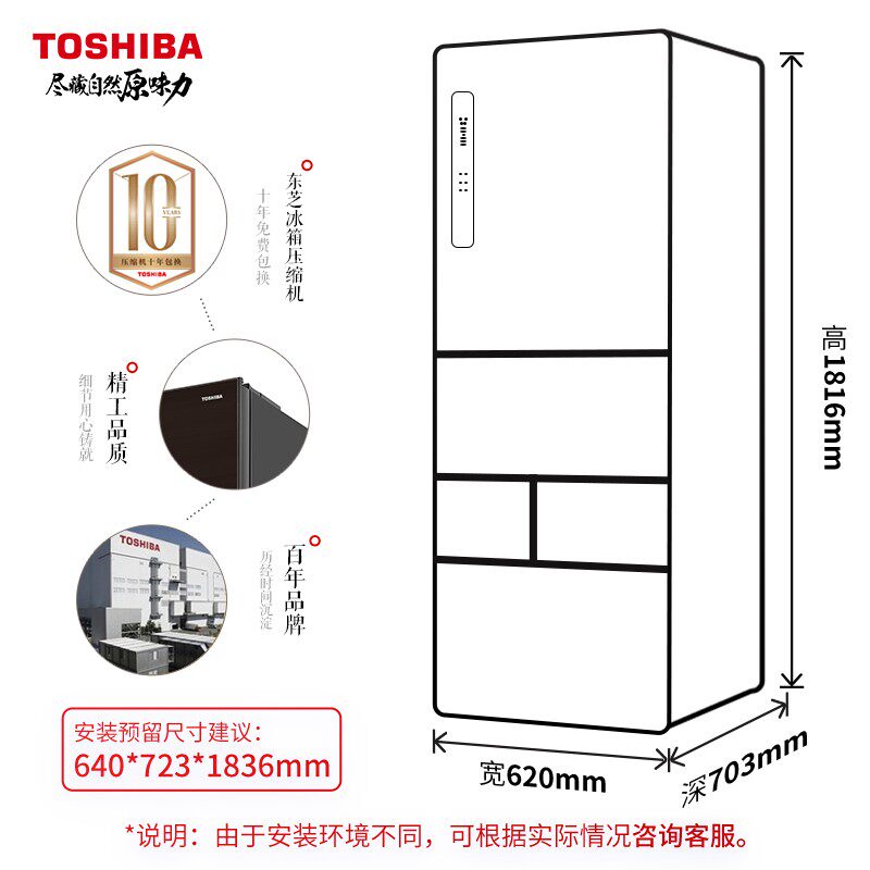 东芝412升小体积大容量多门电冰箱 东芝驰风厨房冰箱