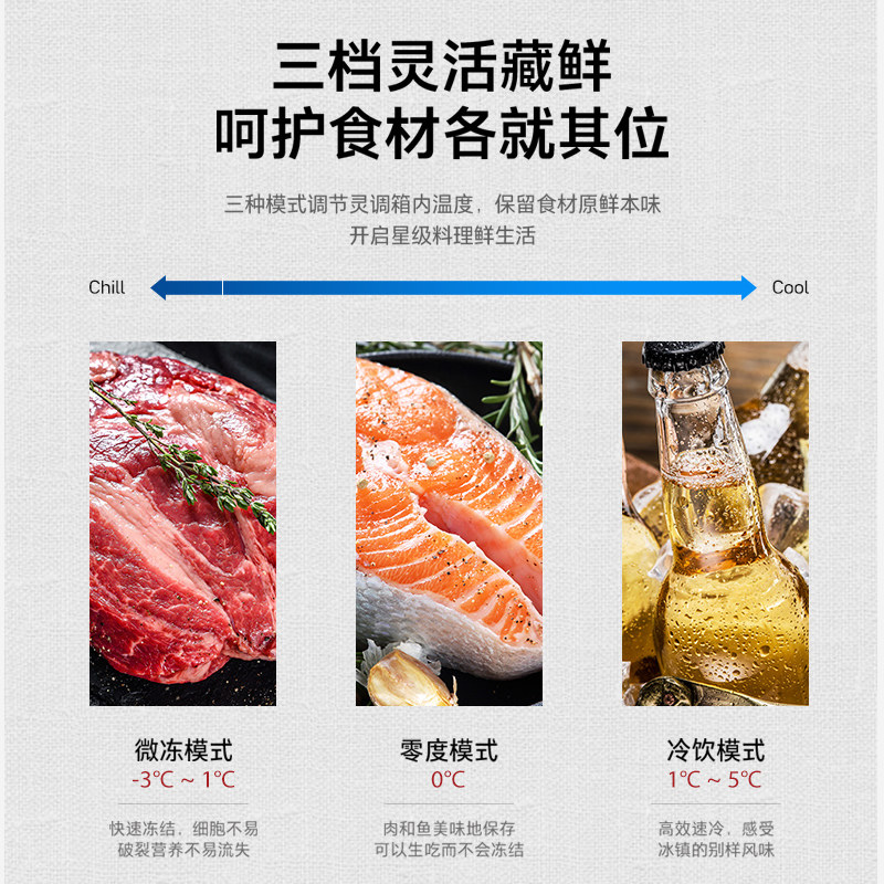  东芝驰风厨房冰箱