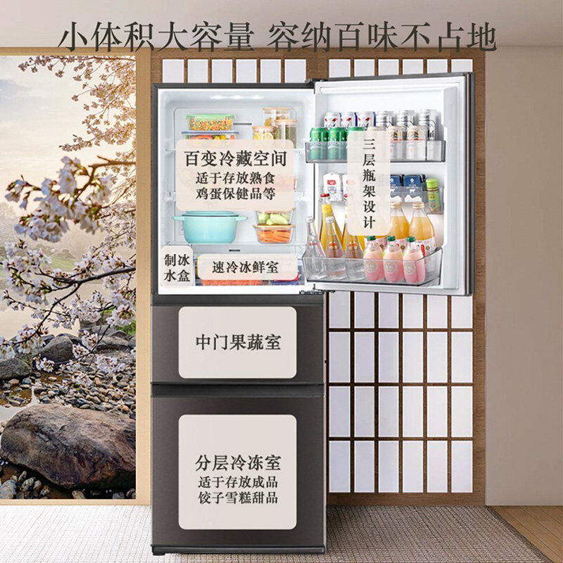 日本东芝329l风冷家用变频三门冰箱 东芝驰风厨房冰箱
