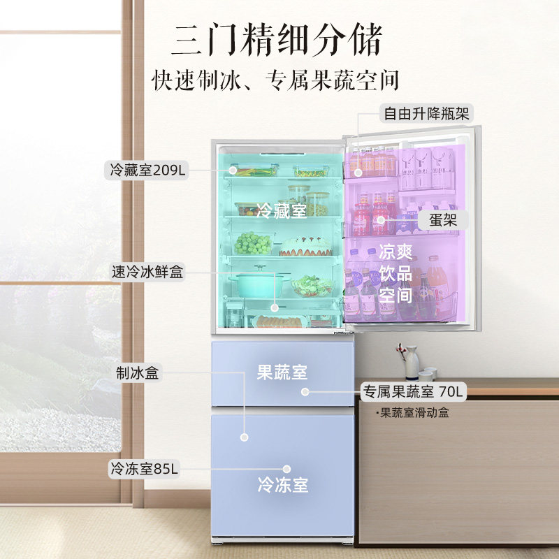 东芝382大容量自动制冰风冷冰箱 东芝驰风厨房冰箱