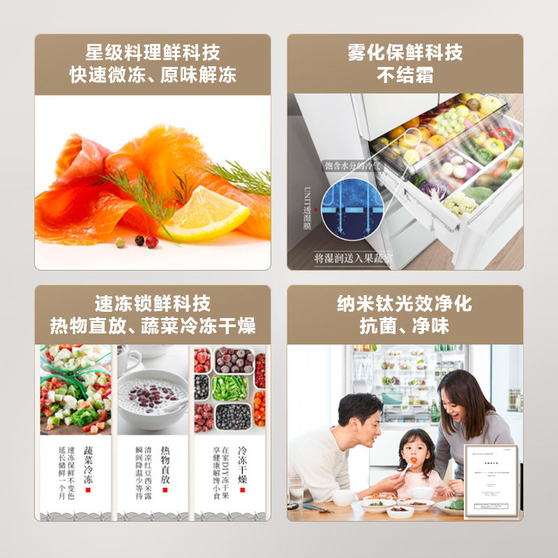  东芝驰风厨房冰箱
