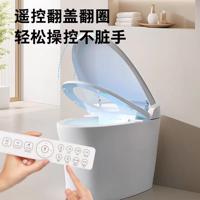 【补贴15%】东芝小海星Pro智能马桶家用翻盖泡沫墙一体坐便器A305