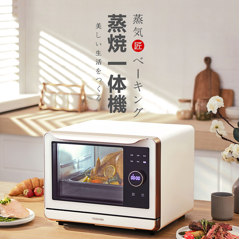  东芝驰风电烤箱