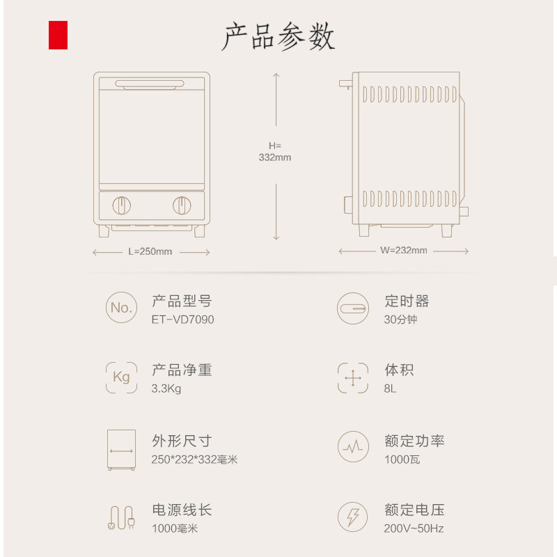 toshiba /东芝家用双层日式电烤箱 东芝驰风电烤箱