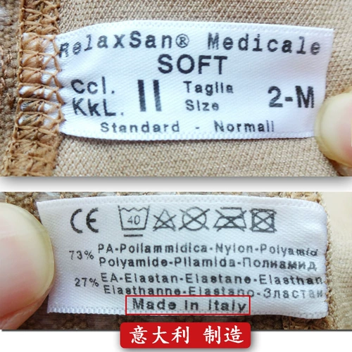 Импортированный итальянский релаксан рирансон медицинский