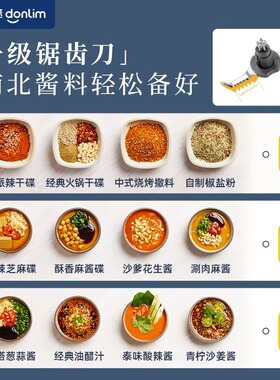 东菱绞肉机家用电动小型碎菜辅食