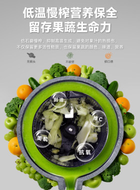 蓝宝智能分类渣汁分离原汁机