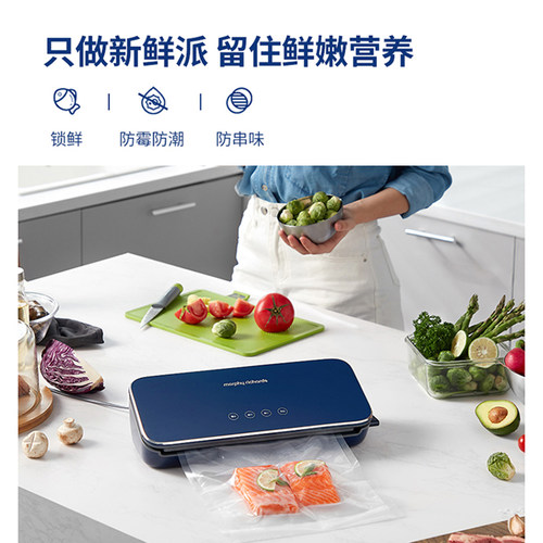 摩飞真空封口机小型家用食品包装机抽真空压缩机迷你保鲜密封机 - 图1