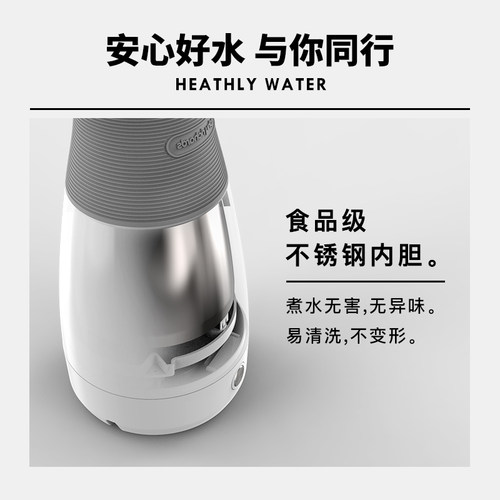 摩飞便携式烧水壶家用烧水杯旅行出差旅游全自动保温一体电热水壶 - 图2