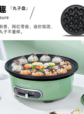 小圆原装配件牛扒盘多功能料理锅