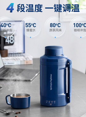 摩飞便携式烧水壶保温杯旅行出差