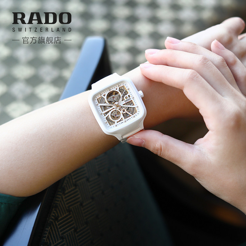 【金晨同款】rado雷达表真我系列腕表 Rado雷达表瑞士腕表