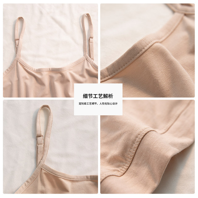 Modal camisole ທາງເທິງທໍ່ແຫນ້ນສັ້ນ