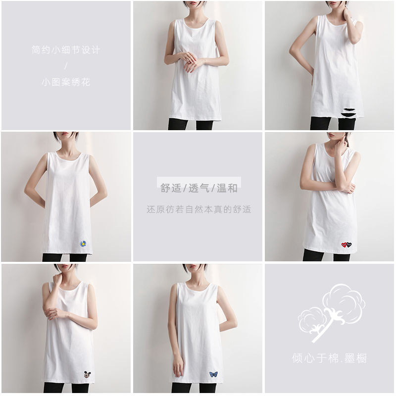 打底内搭春秋长款纯棉白色叠穿卫衣 墨橱背心吊带