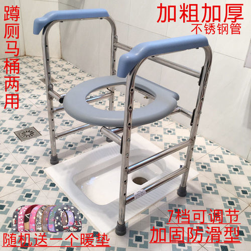老人坐便椅厕所凳蹲坑改老年人孕妇坐便器架子病人马桶增高带扶手 - 图1