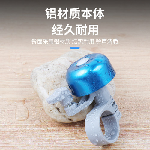 Giant捷安特车铃自行车铃铛山地车铝合金纯铜铃铛单车配件装备 - 图0