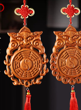 虎头桃木兽头八卦镜挂件卫生间厕所对大门卧室房装饰挂件