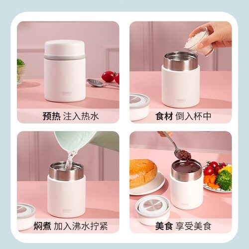 仙德曼迷你焖烧杯宽口保温杯316不锈钢早餐杯小型保温饭盒冬季 - 图3