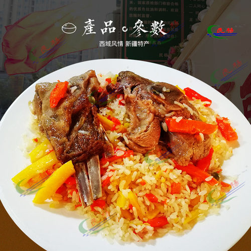 新疆特色羊肉两块肉抓饭两人份方便速食美食米饭要的多优惠包邮 - 图0