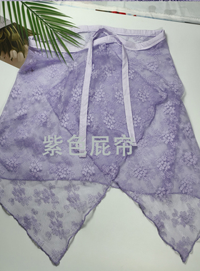 紫色蕾丝屁帘女时尚复古设计遮臀