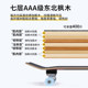 Saibao land surfboard S7 can drop 100 meters without pedaling