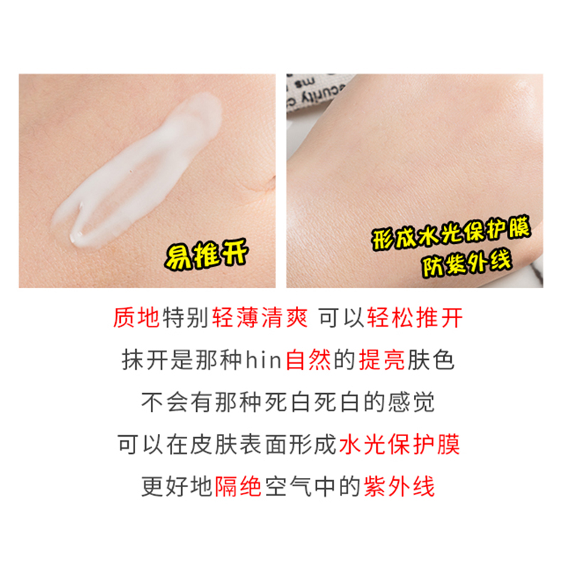 水光防晒乳液 w.lab 防紫外线隔离 50 防晒霜女面部 wlab 韩国 猪肉家 水光防晒乳液 w.lab 防紫外线隔离 50 防晒霜女面部 wlab 韩国 猪肉家