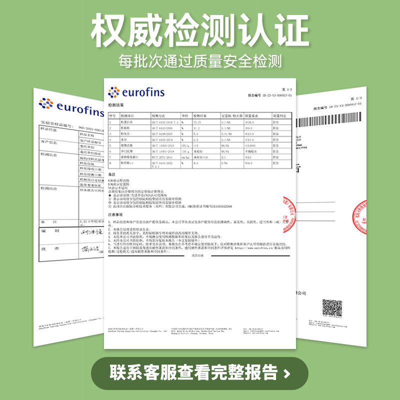 猫小闹苹果纤维冻干排毛棒化毛片膏吐毛温和排毛球克星猫零食去毛,淘宝优惠券,粉丝福利购,淘宝优惠卷