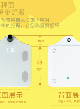 身高体重秤测量仪成人精准智能
