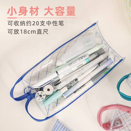 国誉透明笔袋ins风女孩浅粉款大容量防水文具收纳袋手提便携 - 图2