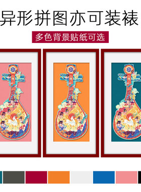 拼图专用实木简约定制画框