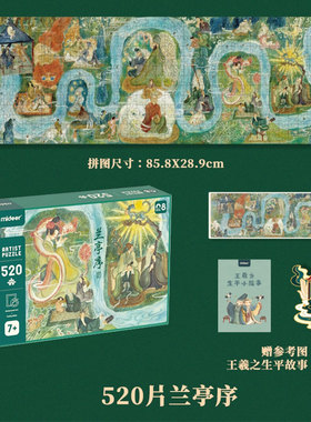 拼图实木相框卡纸专用相框定制