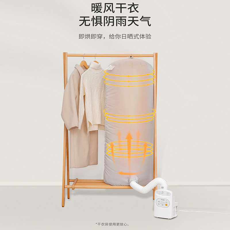 IRIS爱丽思被子烘干机家用小型暖被机烘被机除螨烘鞋干衣机爱丽丝