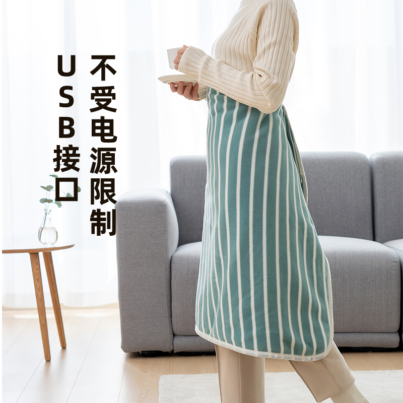 爱丽思USB电热盖毯披肩盖腿办公室宿舍家用户外水洗写生钓鱼便携