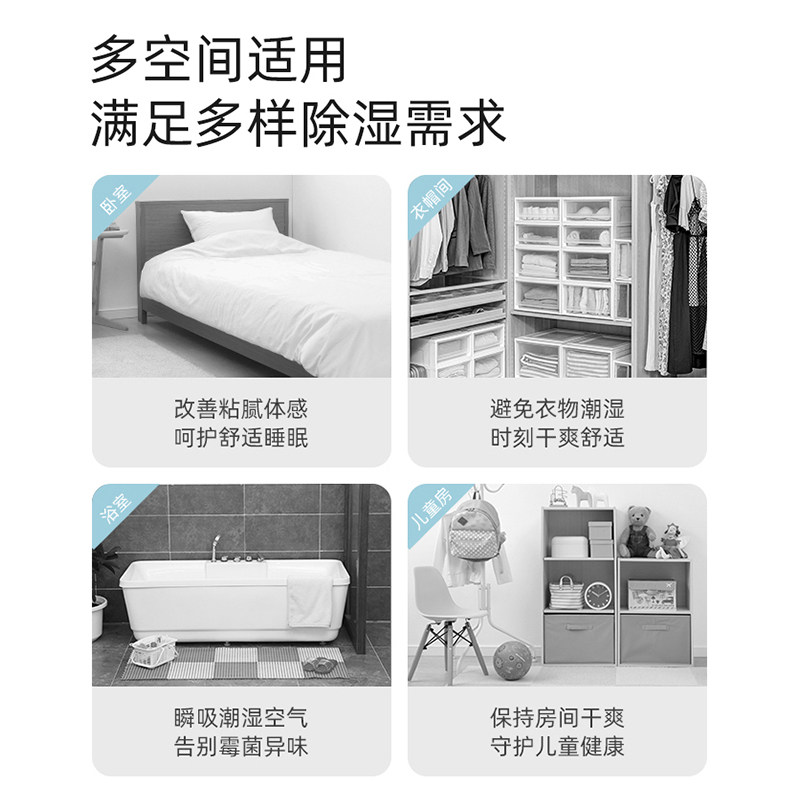 日本爱丽思家用静音器干抽湿除湿机 爱丽思电器抽湿器/除湿器