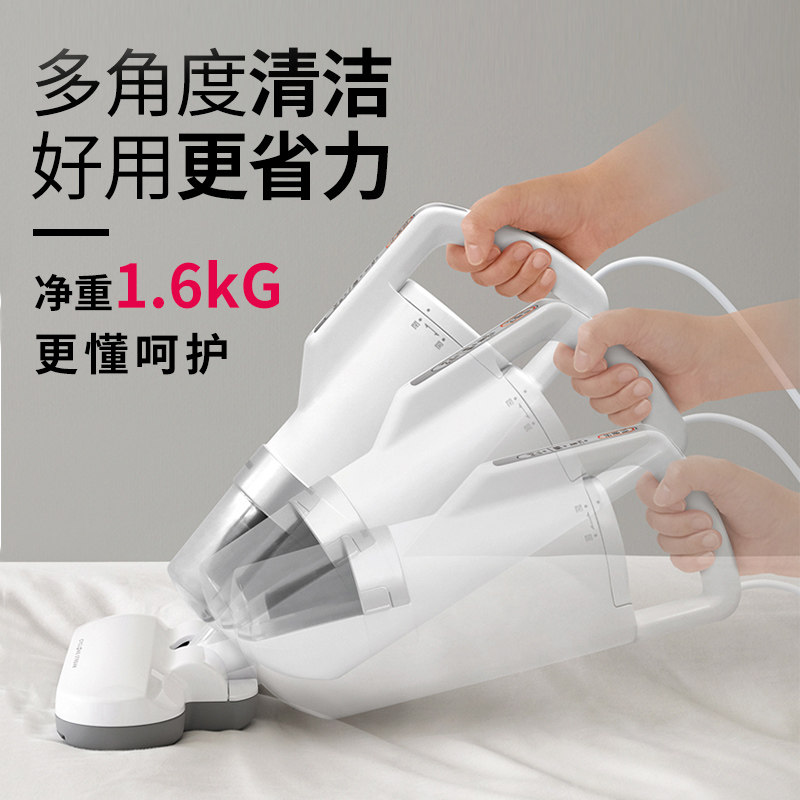 爱丽思电器除螨仪