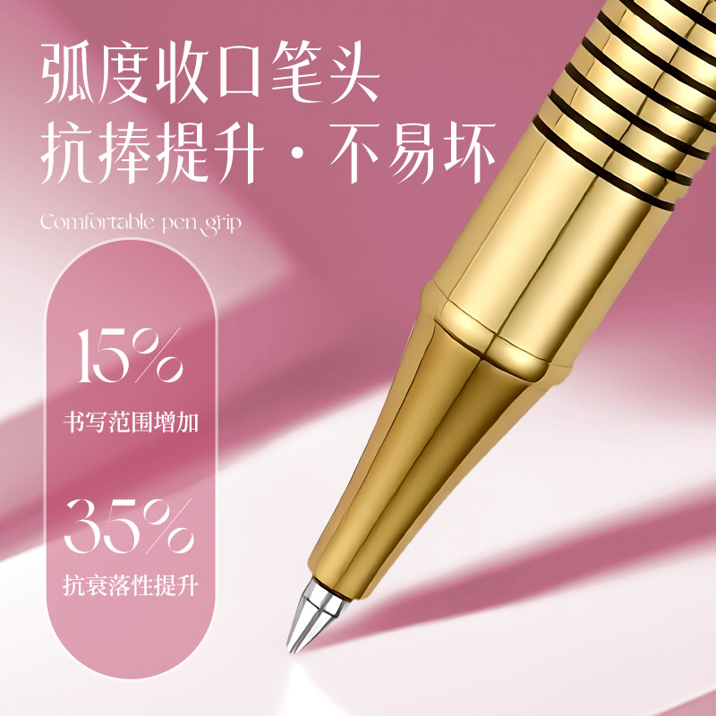 梦特娇签字笔女士高档礼盒金属中性笔精致高颜值礼物刻字笔宝珠笔女生款办公笔送礼企业私人定制,淘宝优惠券,粉丝福利购,淘宝优惠卷