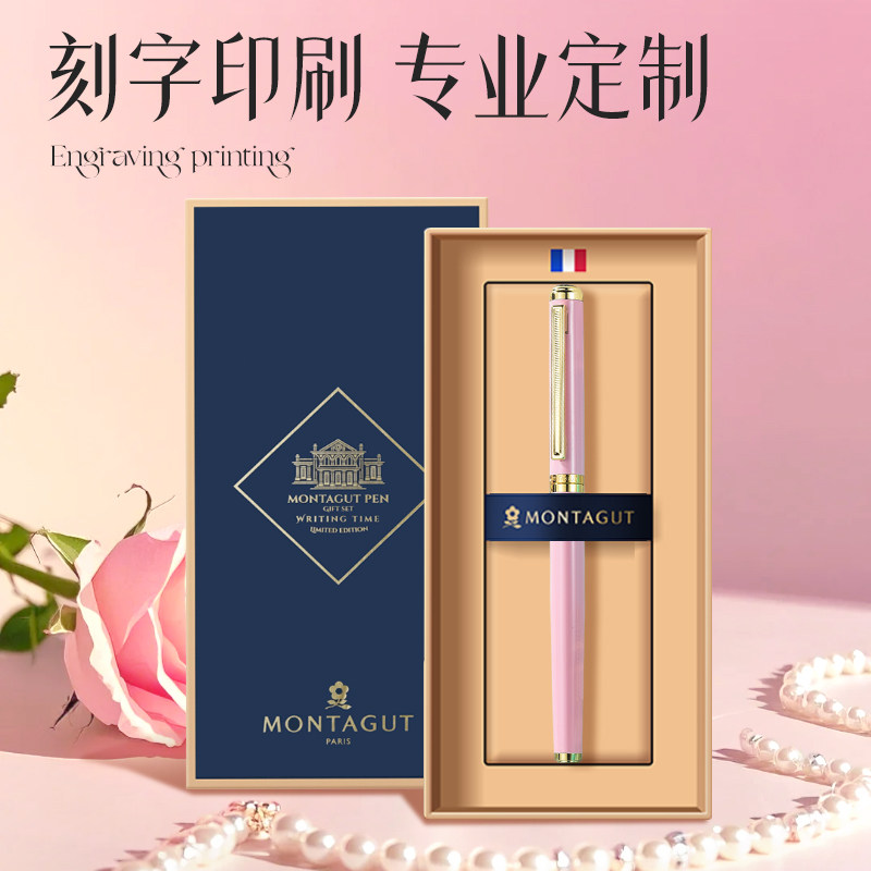 梦特娇签字笔女士高档礼盒金属中性笔精致高颜值礼物刻字笔宝珠笔女生款办公笔送礼企业私人定制,淘宝优惠券,粉丝福利购,淘宝优惠卷