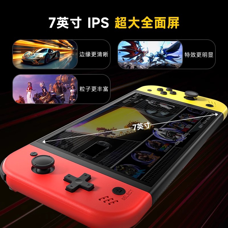 小霸王游戏机开源掌机连电视2025新款gba掌上街机学生双人psp家用switch任天堂怀旧款礼物送男朋友老公Q960