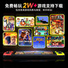 Xiaobawang 7-inch large screen PSP gaming console