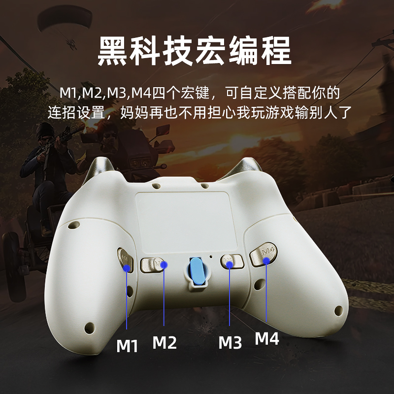 小霸王无线游戏手柄Xbox电脑版pc手柄艾尔登法环电视苹果安卓nba2k22和平精英怪物猎人地平线steam战地switch-图2