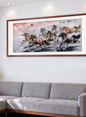 八骏马国画马匹奔放客厅沙发挂画
