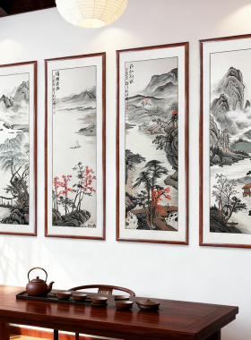 秋江行旅四条屏国画客厅沙发挂画