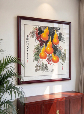 纯手绘五福临门挂画寓意福禄双全