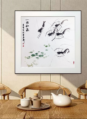 虾纯手绘虾新中式挂画新中式挂画
