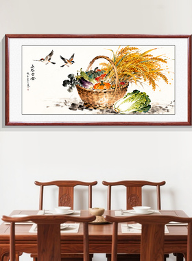 五谷丰登国画花鸟客厅餐厅装饰画