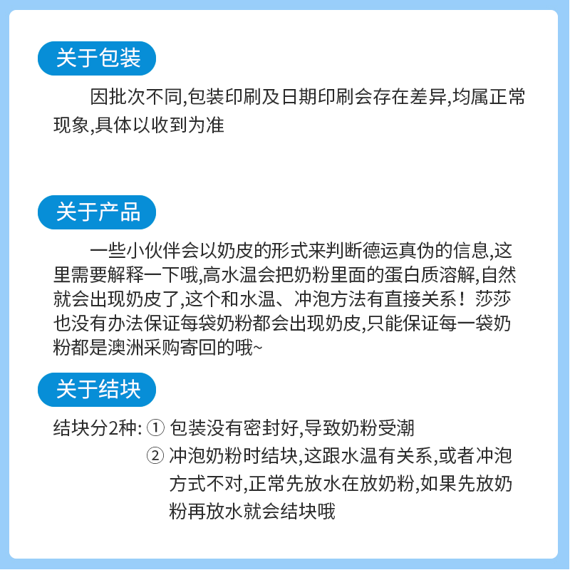 澳洲Devondale德运奶粉儿童学生高钙全脂/脱脂低脂中老年奶粉冲饮