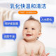 Australian Ego QV newborn bath oil baby bath moisturizing moisturizing and soothing milk duck 500g