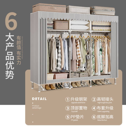 衣柜全钢架特厚加粗家用卧室简易衣柜拼接加厚爆款布衣柜结实耐用 - 图0